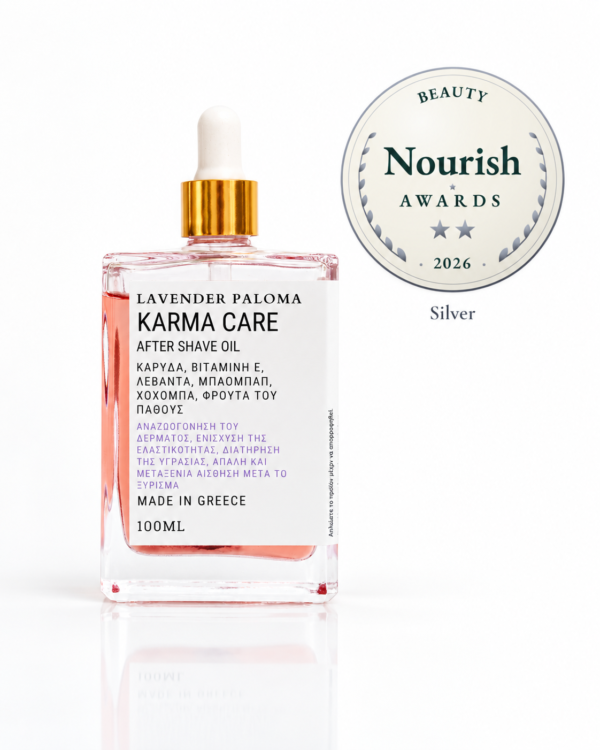 Lavender Paloma Body Oil