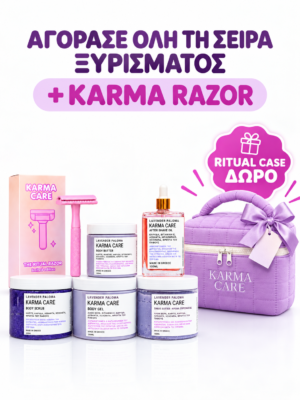 The ultimate shaving ritual  + ΔΩΡΟ Ritual Case